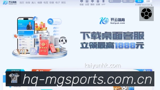 信息同步与入口统一展示